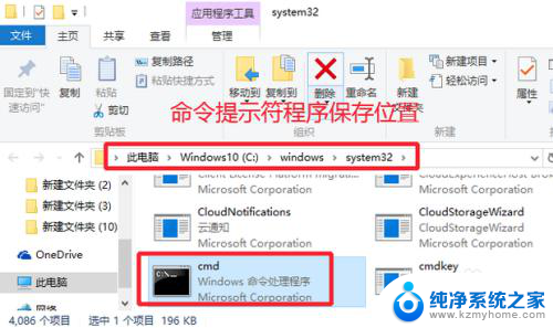 win10电脑cmd怎么用管理员身份运行 win10如何使用管理员权限运行cmd