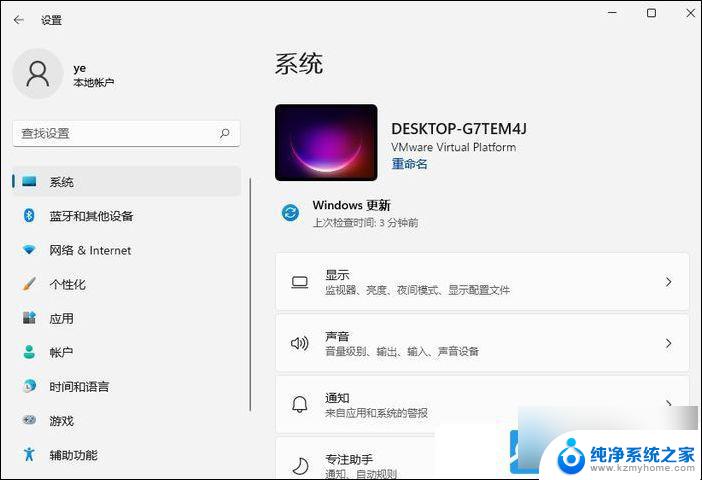 windows11重置此电脑连不上网 Win11电脑无法上网怎么解决