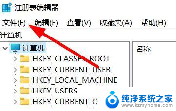 win11网络注册表 Windows11无法连接网络注册表问题