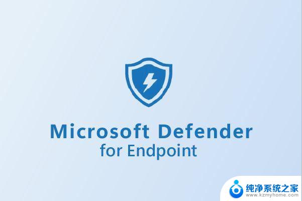 win11防火墙消失了 Win11 24H2家庭版升级专业版后无法使用Defender for Endpoint怎么办