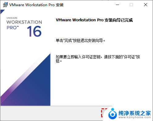 win11软件许可证 windows11许可证过期解决方法