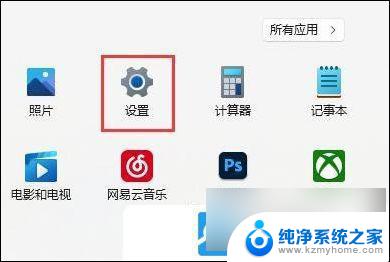 win11电脑怎么清理 Win11电脑垃圾清理教程