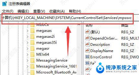 管理员权限win10关闭 win11/win10防火墙无法关闭需要管理员权限