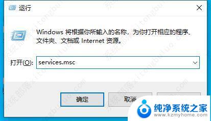 管理员权限win10关闭 win11/win10防火墙无法关闭需要管理员权限