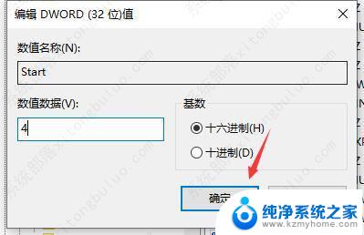 管理员权限win10关闭 win11/win10防火墙无法关闭需要管理员权限