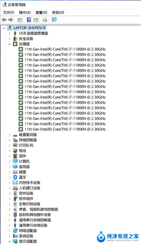 如何查询win11系统的序列号? 新购买的电脑怎么查询配置和序列号