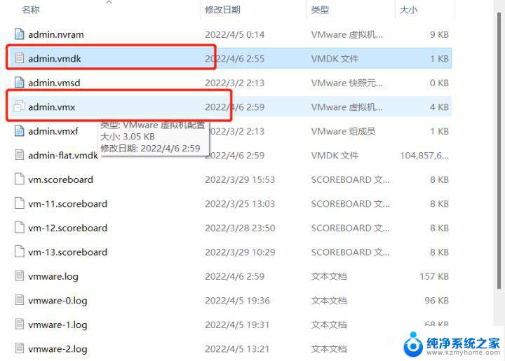 vmware 安装win11蓝屏 Win11运行VMware蓝屏解决方法