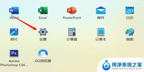 win11首选语言设置 Win11语言设置教程