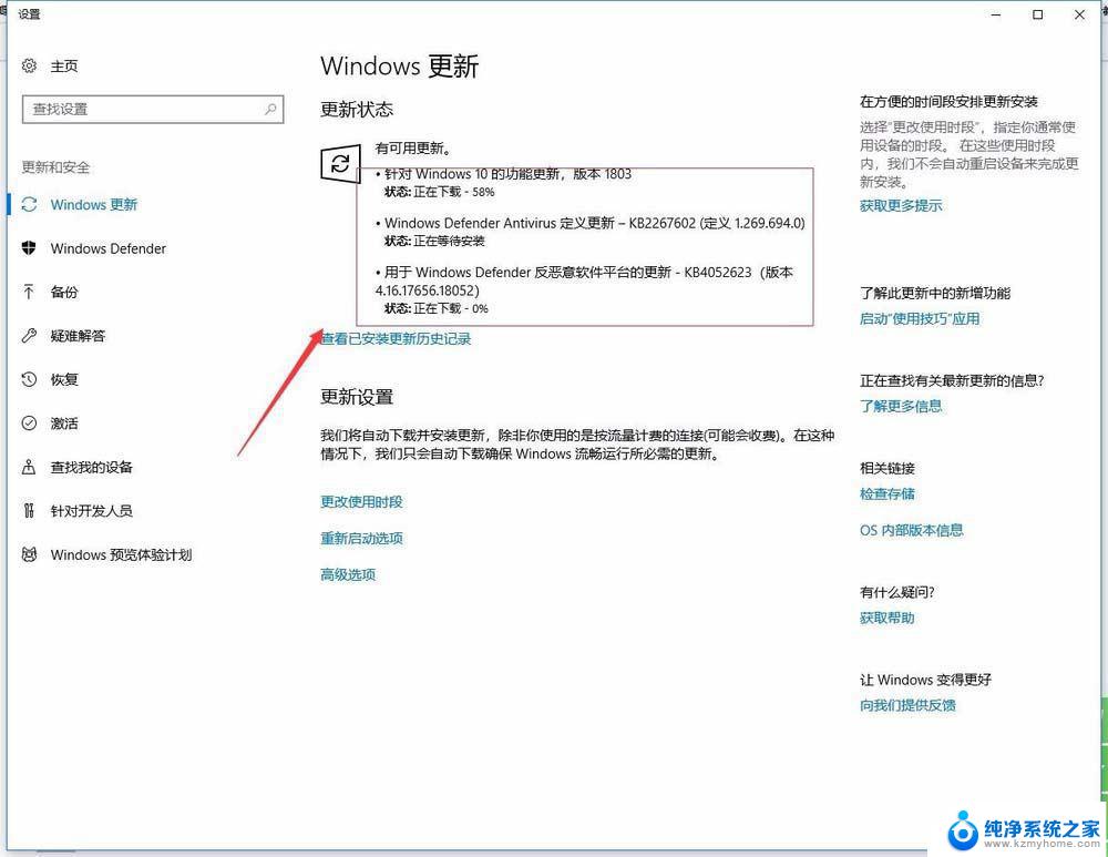 win11提示你的设备存在过期风险 电脑显示设备已过期怎么解决