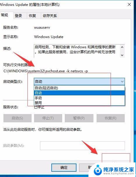 win11提示你的设备存在过期风险 电脑显示设备已过期怎么解决