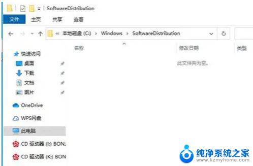 win11提示你的设备存在过期风险 电脑显示设备已过期怎么解决