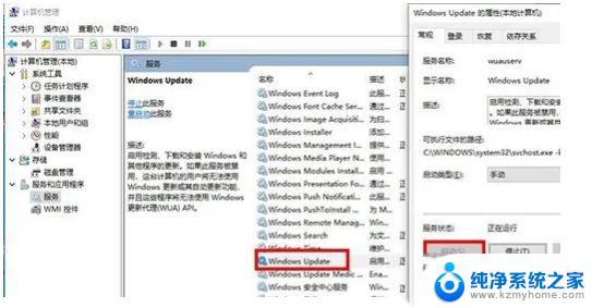 win11提示你的设备存在过期风险 电脑显示设备已过期怎么解决