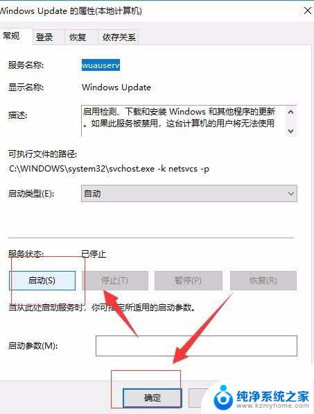 win11提示你的设备存在过期风险 电脑显示设备已过期怎么解决