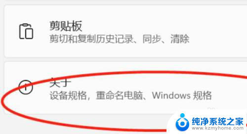 win11配环境变量 win11配置环境变量详细教程