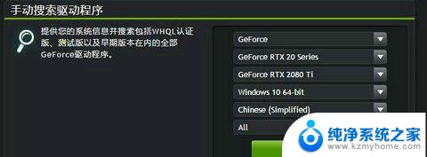 win11找不到nvidia控制面板怎么办 Win11无法打开NVIDIA控制面板的解决方法