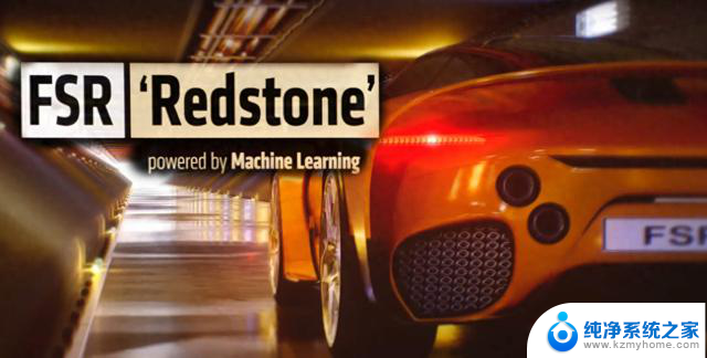 AMD官宣FSR Redstone更新，机器学习光线追踪和帧生成技术助力性能提升