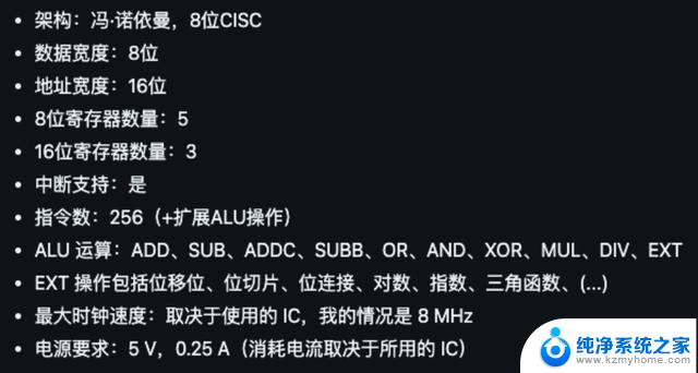 用手搓 CPU 放黑客帝国，果然高手还得看民间：如何在家DIY一台高性能电脑？