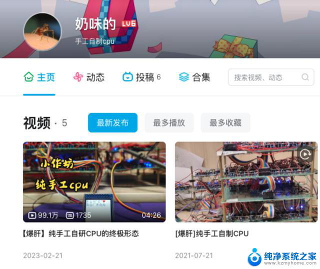 用手搓 CPU 放黑客帝国，果然高手还得看民间：如何在家DIY一台高性能电脑？
