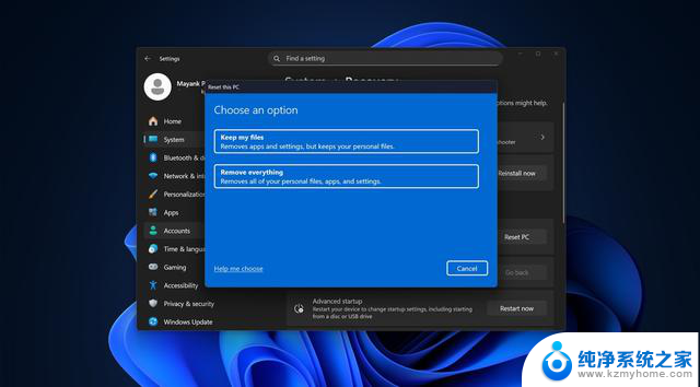 微软发布紧急补丁修复Win10/Win11“重置此电脑”故障
