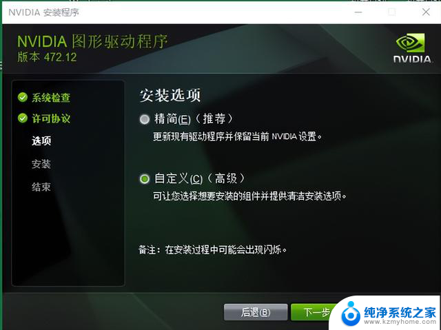 显卡驱动安装5大避坑指南，90%用户都踩过这些坑，你中招了吗？