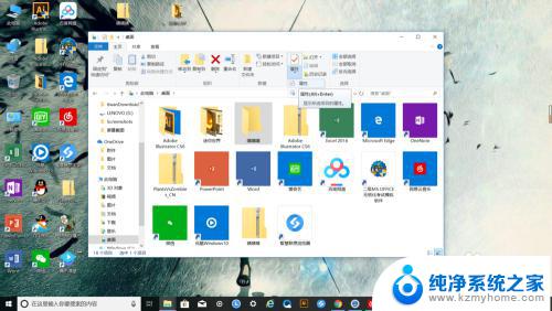 在win10中可以给文件设置哪些文件属性 如何在Windows 10中设定文件的属性