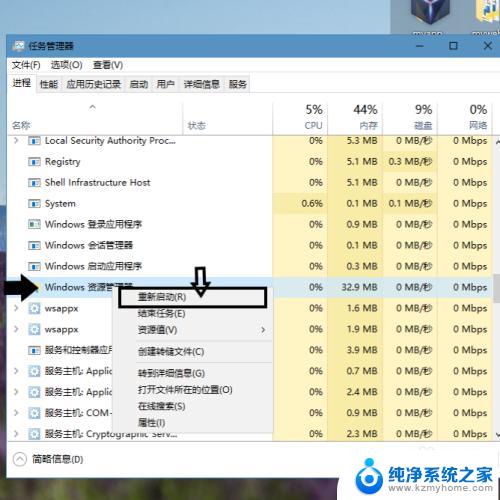 windows音量键按不动 win10音量调节打不开