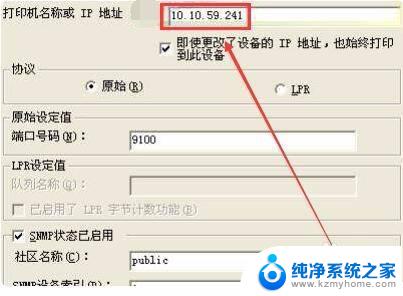 电脑上怎么查找打印记录 打印机如何查看打印文件的历史记录