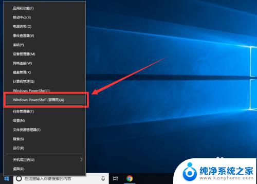 win10专业版卸载密钥 windows10专业版密钥删除方法