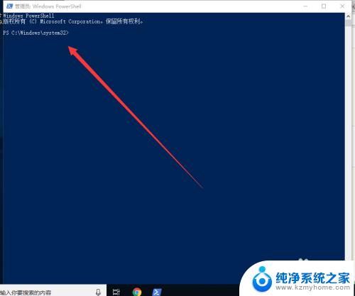 win10专业版卸载密钥 windows10专业版密钥删除方法