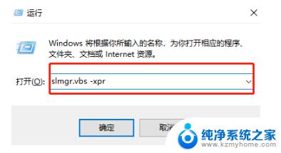 window激活时间查询 了解Windows系统的激活时长