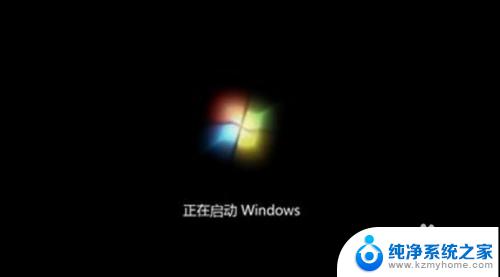 windows7计算机打不开怎么办 Win7系统无法正常启动的解决方法