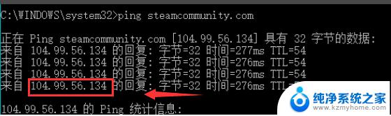 steam创建账号错误代码-118 Steam商店错误代码 118网络问题解决方法