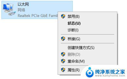 steam创建账号错误代码-118 Steam商店错误代码 118网络问题解决方法