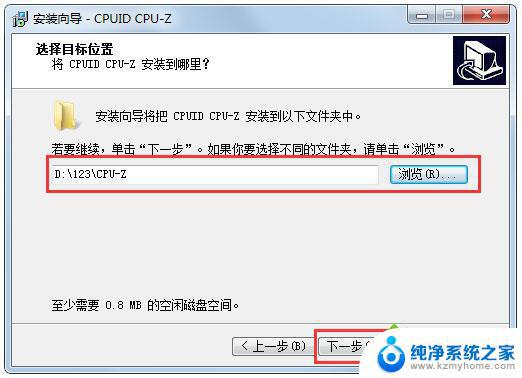 win7怎么查看内存条频率 win7内存条频率查看方法