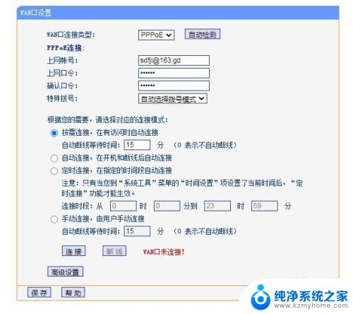 路由器换地方怎么重新设置 路由器换位置后需要重新进行哪些设置