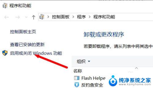 win10可以用ie浏览器吗 Win10系统如何使用IE浏览器浏览网页