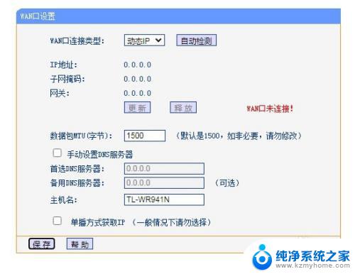 路由器换地方怎么重新设置 路由器换位置后需要重新进行哪些设置