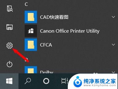 win10可以用ie浏览器吗 Win10系统如何使用IE浏览器浏览网页