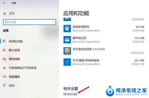 win10可以用ie浏览器吗 Win10系统如何使用IE浏览器浏览网页