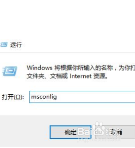 win开机选择系统,怎么取消 win10开机如何取消选择操作系统