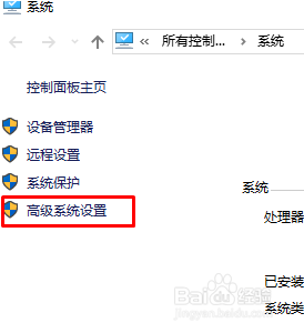 win开机选择系统,怎么取消 win10开机如何取消选择操作系统