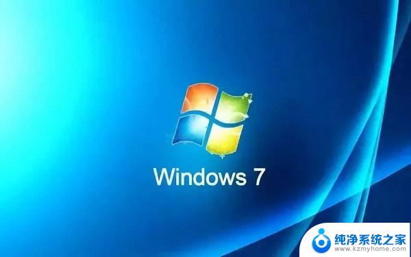 windows7旗舰版更新后变卡了 Windows7旗舰版电脑卡顿怎么办