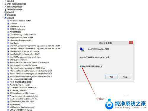 显卡驱动怎么升级win10 Win10如何手动更新显卡驱动