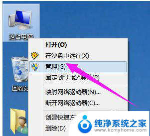 显卡驱动怎么升级win10 Win10如何手动更新显卡驱动