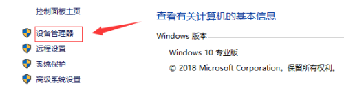 win10音效驱动 win10声音驱动在哪个文件夹