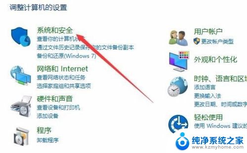 windows如何查看是否激活 如何查看Win10是否激活的方法和步骤