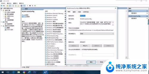 windows网卡服务启动 怎么快速打开被关闭的无线网卡服务