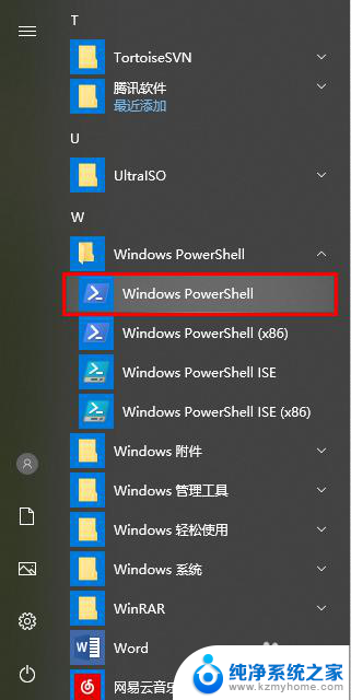 windows照片查看器怎么安装 win10如何安装图片查看器