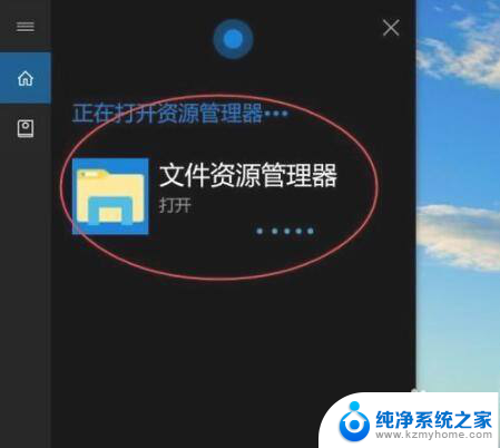 没有windows资源管理器怎么办 win10系统找不到资源管理器怎么修复