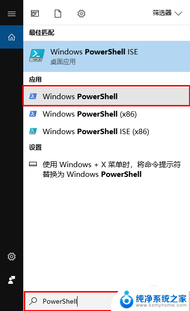 windows照片查看器怎么安装 win10如何安装图片查看器